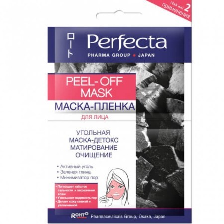 Маска-пленка для лица с углем Perfecta Express Mask Peel-Off Detox 2x5 мл
