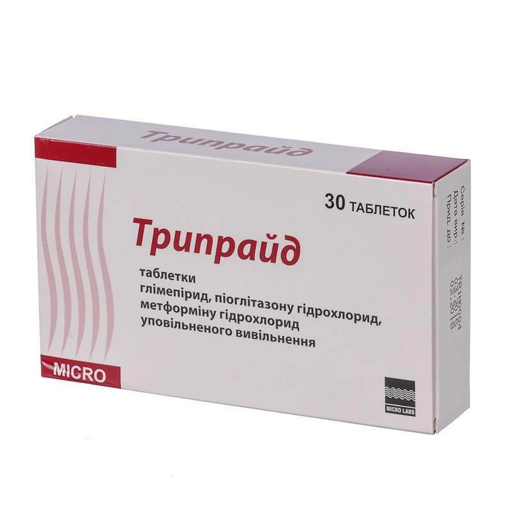 Трипрайд табл. блістер №30: ціни та характеристики