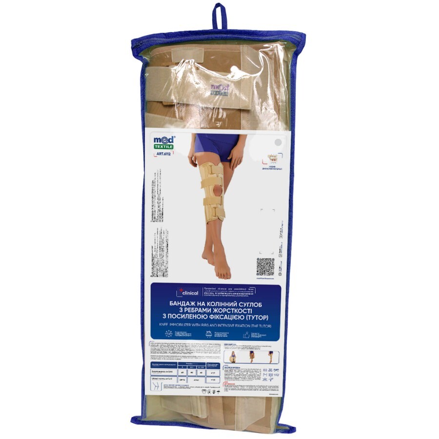 Бандаж на колінний суглоб Медтекстиль Clinical 6112 з ребрами жорсткості, посилена фіксація, розмір XL/XXL люкс: ціни та характеристики