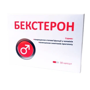 Бекстерон капсули №30