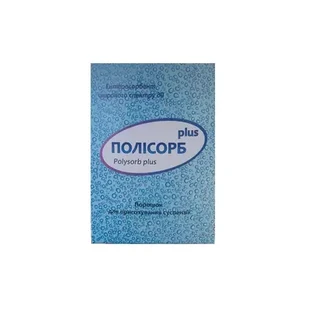 Полісорб Плюс саше №20