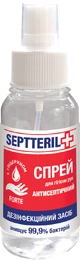 Septteril