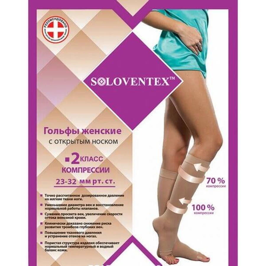 Гольфи компресійні жіночі Soloventex Comfort з відкритим носком 2 клас компресії бежеві L: ціни та характеристики