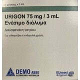 Урігон (Urigon) 75 мг / 3 мл № 5 ампул, діюча речовина: диклофенак