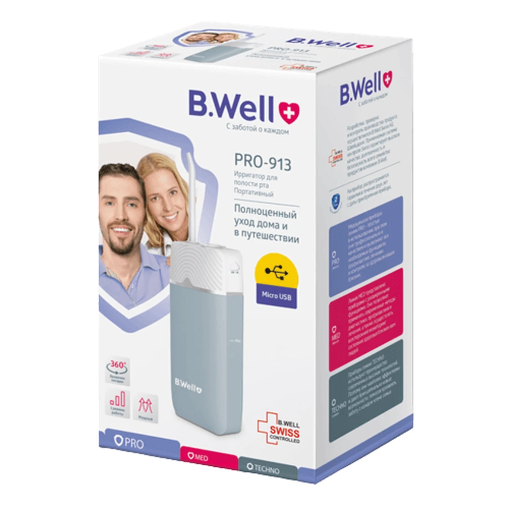 Портативный ирригатор B.Well PRO-913 : цены и характеристики