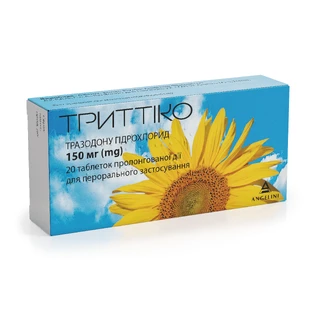 Триттико табл. пролонг. дейст. 150 мг №20