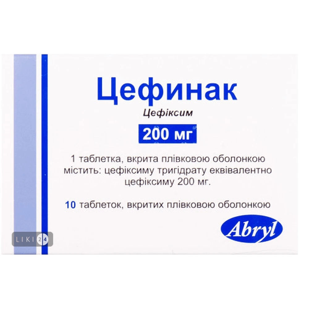 Цефинак табл. в/плівк. обол. 200 мг блістер №10: ціни та характеристики