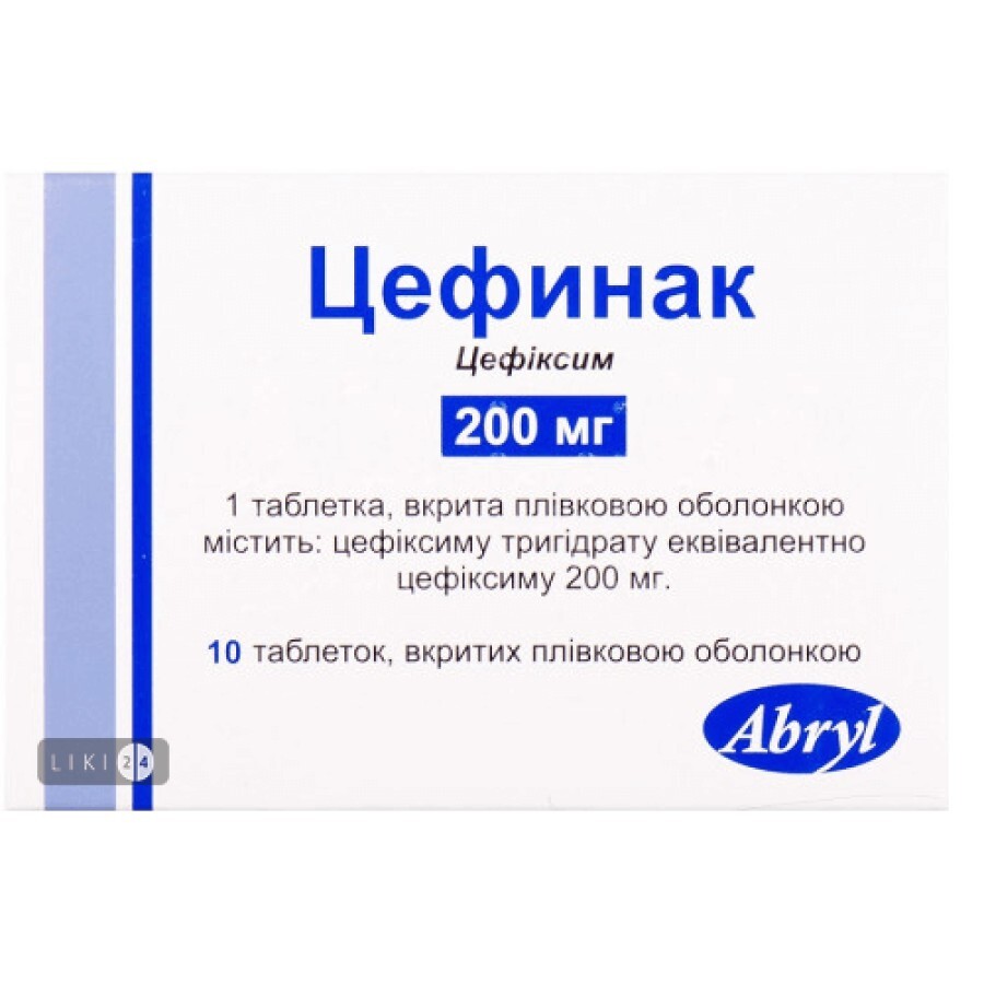 Цефинак табл. п/плен. оболочкой 200 мг блистер №10: цены и характеристики