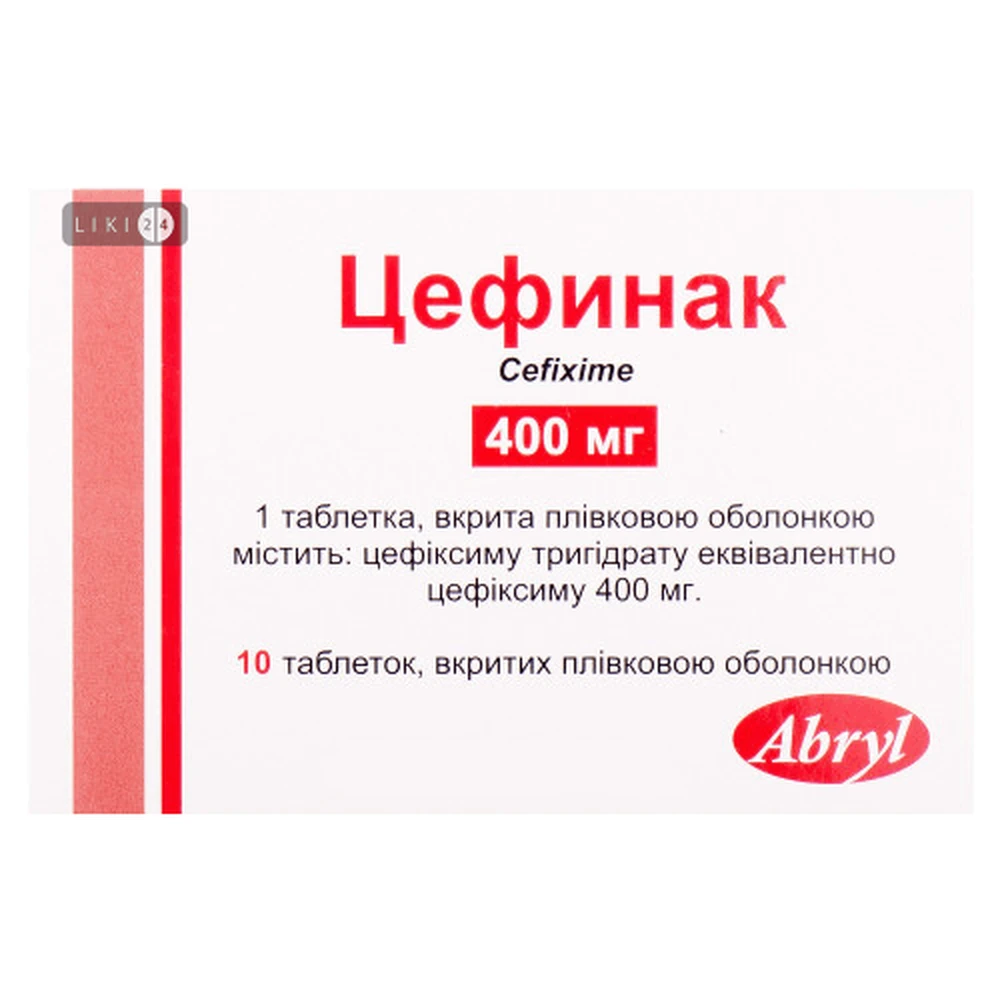 Цефинак табл. п/плен. оболочкой 400 мг блистер №10: цены и характеристики
