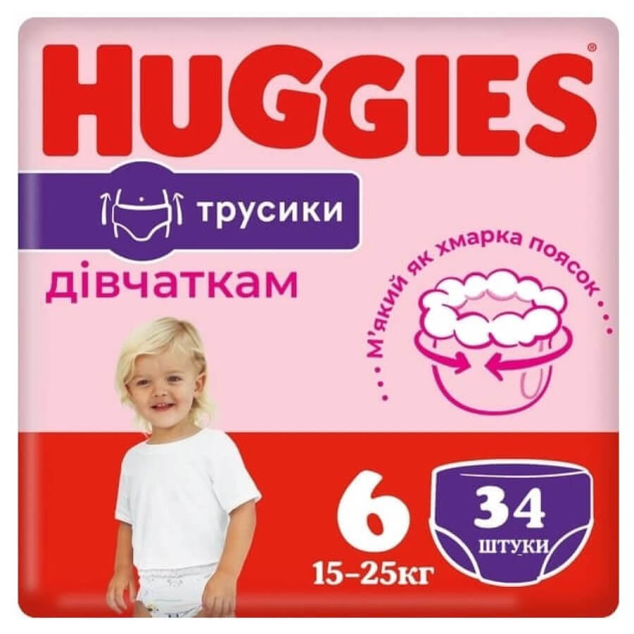 Трусики-підгузки Huggies для дівчаток 6 15-25 кг, 34 шт: ціни та характеристики