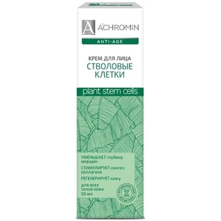 Крем для обличчя Achromin Anti-age "Стволовые клетки", 50 мл 