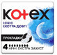 Прокладки жіночі гігієнічні Kotex Ultra Night Extra, №4