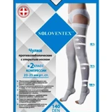 Чулки противоэмболические Soloventex с открытым носком 2 класс компрессии, высокие, размер L, белые