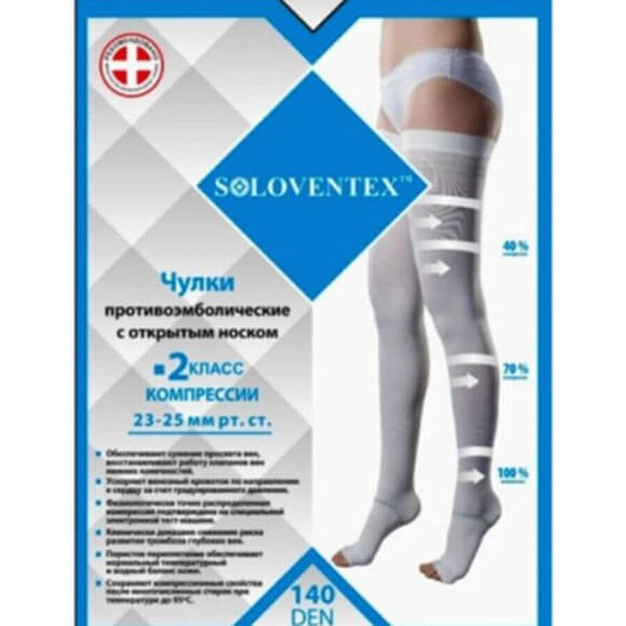 Панчохи протиемболічні Soloventex з відкритим носком 2 клас компресії, високі, розмір L, білі: ціни та характеристики