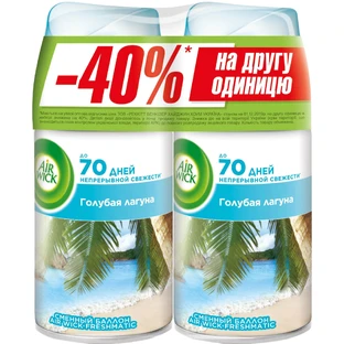 Освіжувач повітря Air Wick Блакитна Лагуна 250 мл 2 шт.