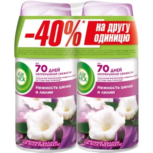 Освежитель воздуха Air Wick Нежность Шелка и Лилии 250 мл 2 шт.