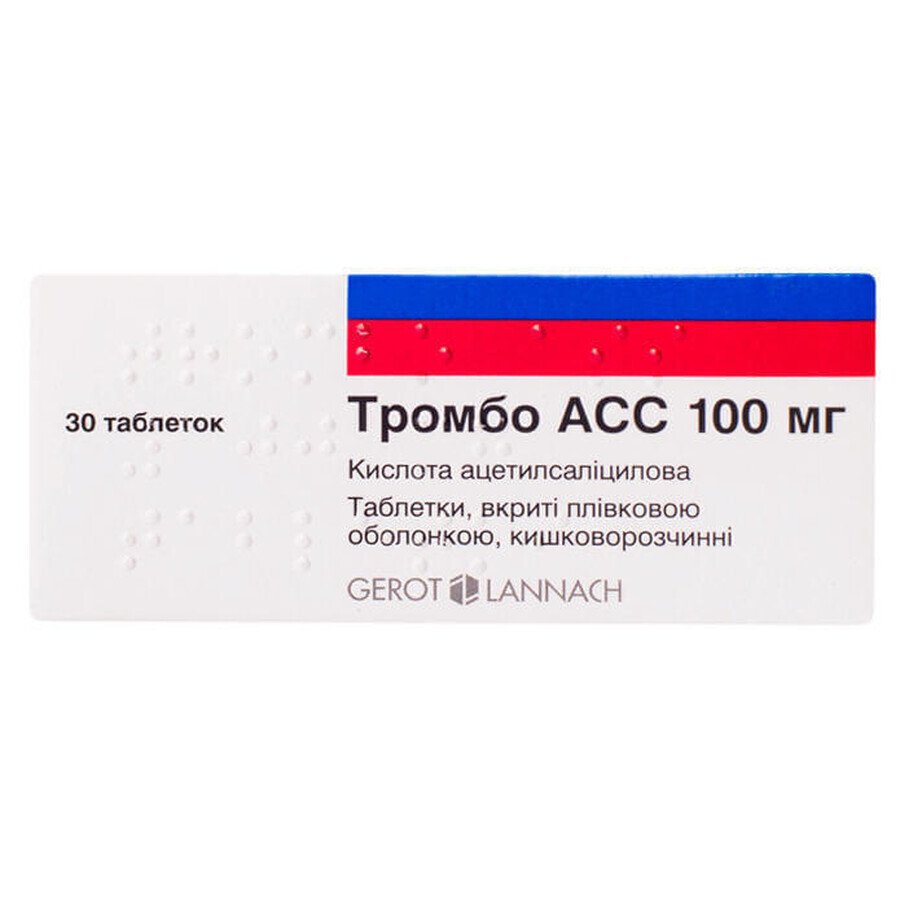 Тромбо АСС 100 мг табл. п/плен. обол. киш-раств. 100 мг блистер №30: цены и характеристики