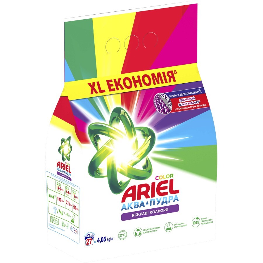 Стиральный порошок Ariel Аква-Пудра Color 4.05 кг: цены и характеристики