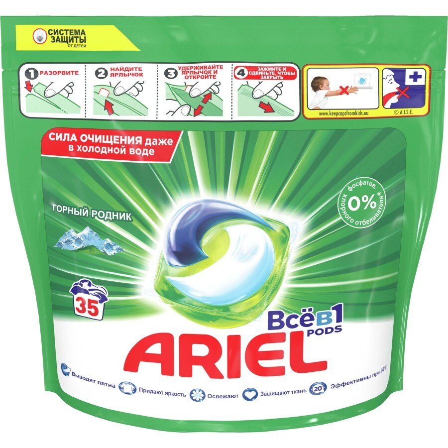 Капсули для прання Ariel Pods Все-в-1 Гірське джерело 35 шт. : ціни та характеристики