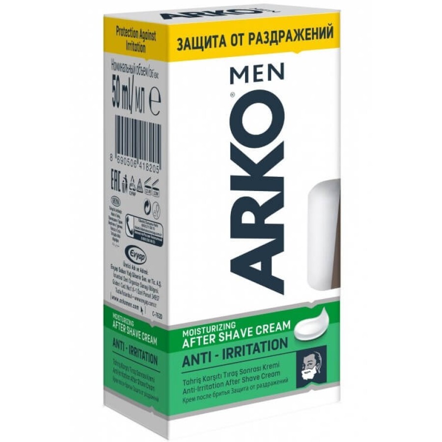 Крем после бритья ARKO Anti-Irritation 50 мл: цены и характеристики