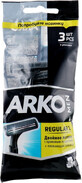 Бритва ARKO Regular 2 подвійне лезо 3 шт.