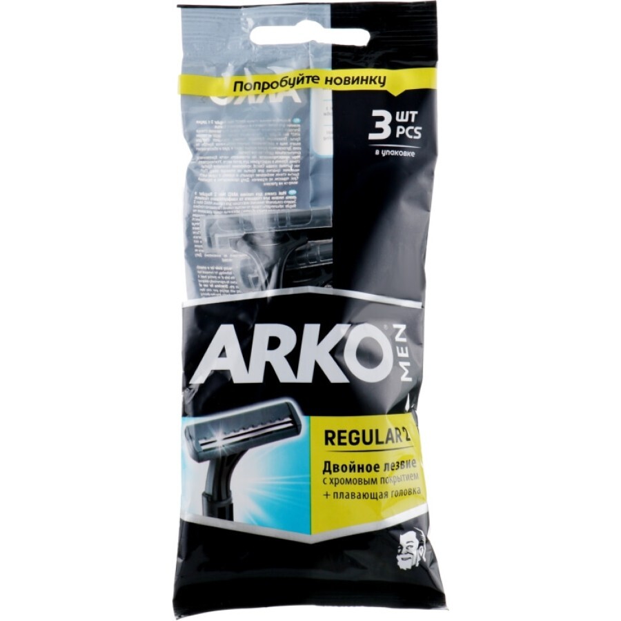 Бритва ARKO Regular 2 подвійне лезо 3 шт.: ціни та характеристики