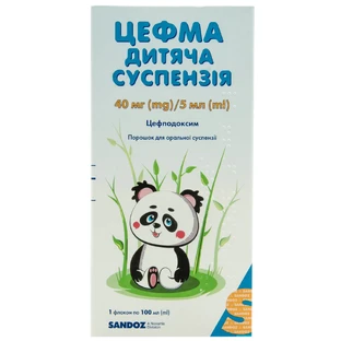 Цефма детская суспензия пор. д/орал. сусп. 40 мг/5 мл фл. 100 мл