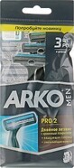 Бритва ARKO T2 Pro Double подвійне лезо 3 шт.