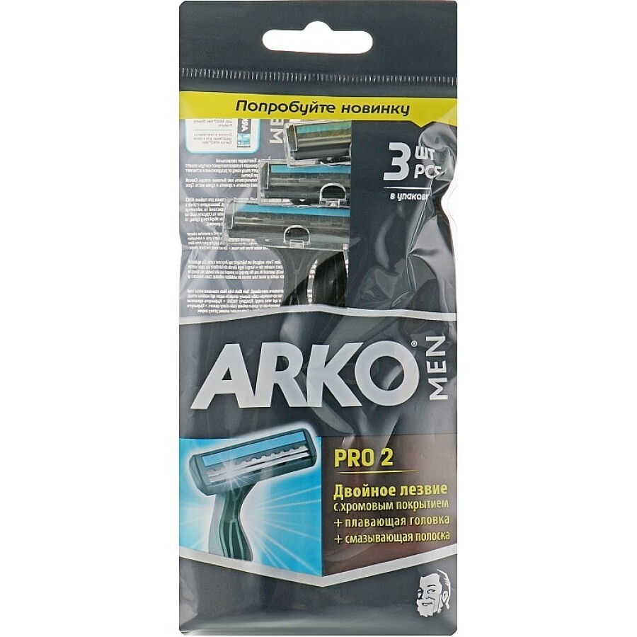 Бритва ARKO T2 Pro Double подвійне лезо 3 шт.: ціни та характеристики