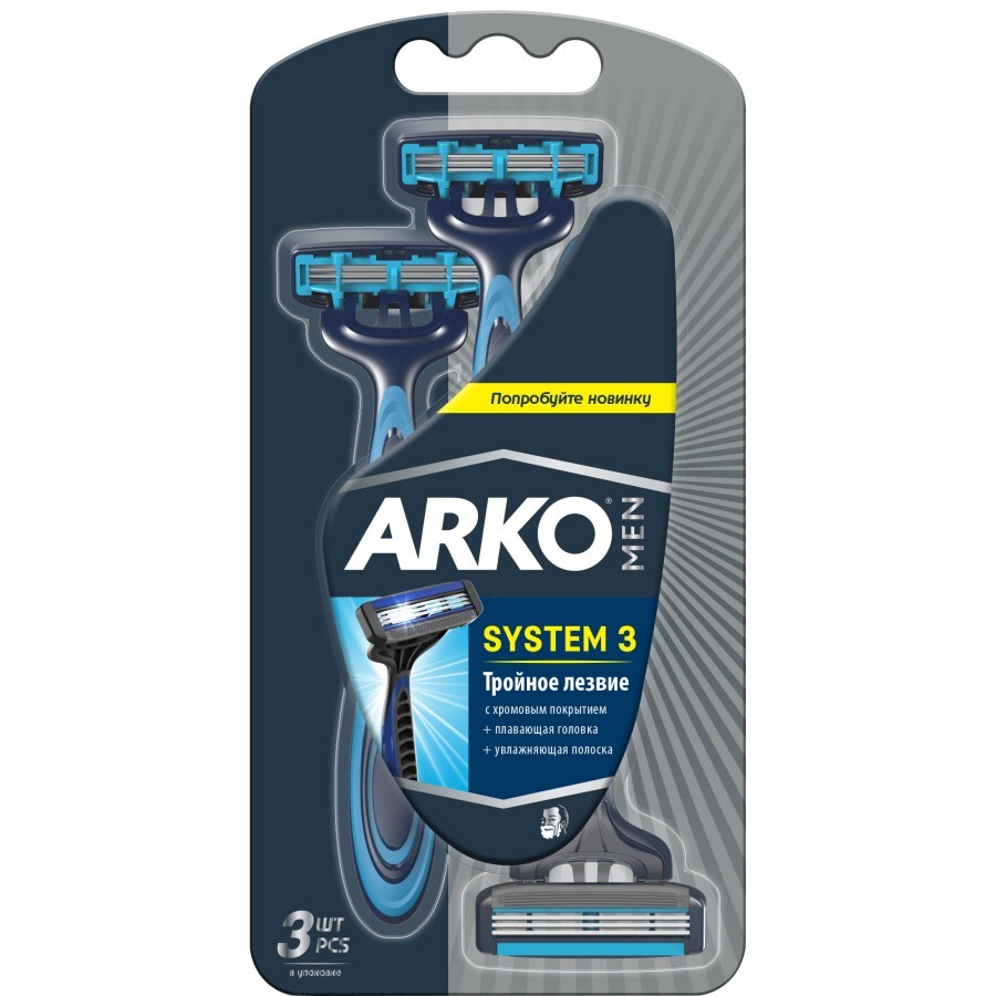 Бритва ARKO T3 System тройное лезвие 3 шт.: цены и характеристики