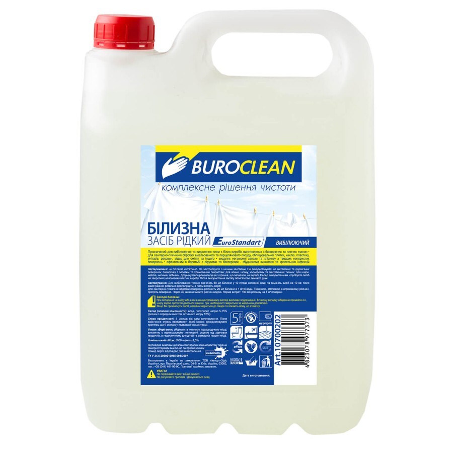 Отбеливатель Buroclean EuroStandart 5 л: цены и характеристики