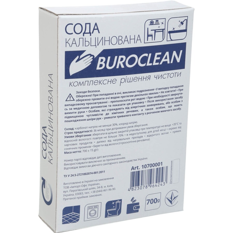 Порошок для чищення ванн Buroclean сода кальцинована 700 г: ціни та характеристики