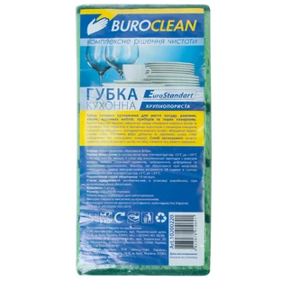 Губки кухонні Buroclean EuroStandart крупнопористі 5 шт.