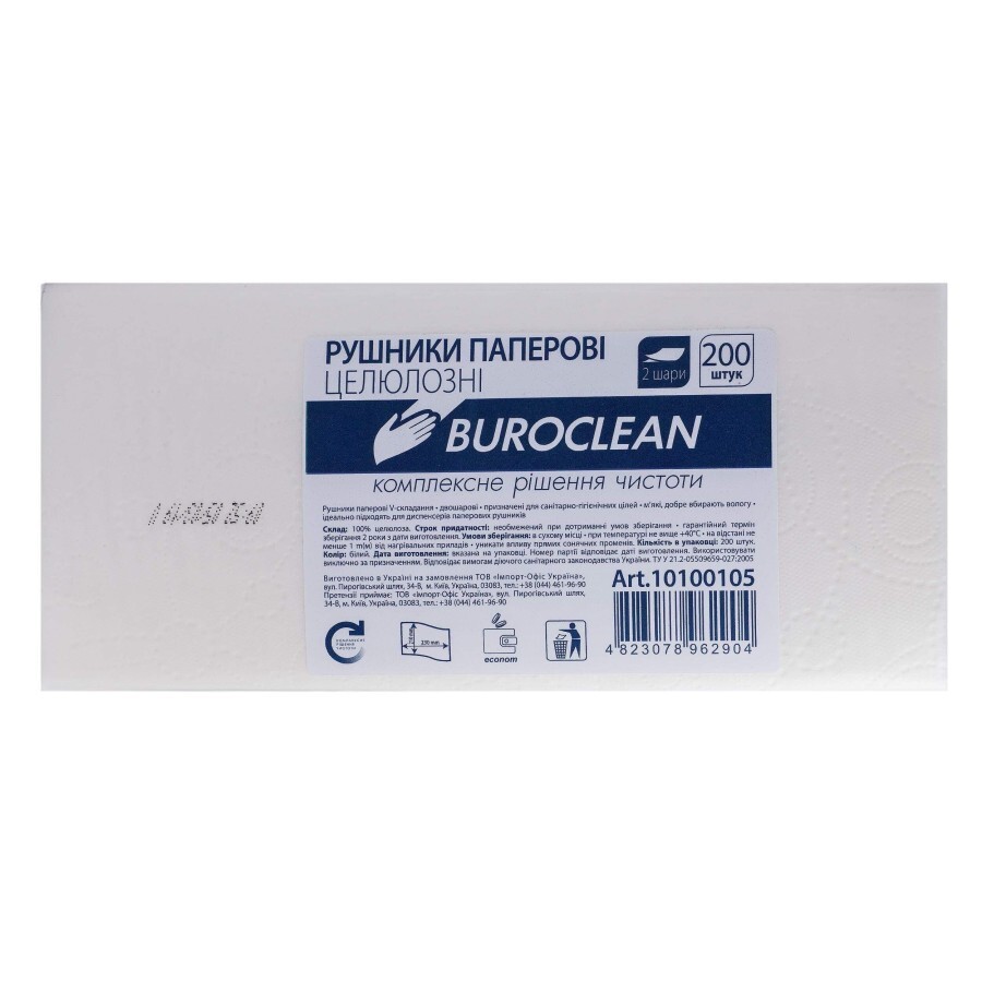 Бумажные полотенца Buroclean V-сборка белые 230х210 мм 2 слоя 200 шт.: цены и характеристики