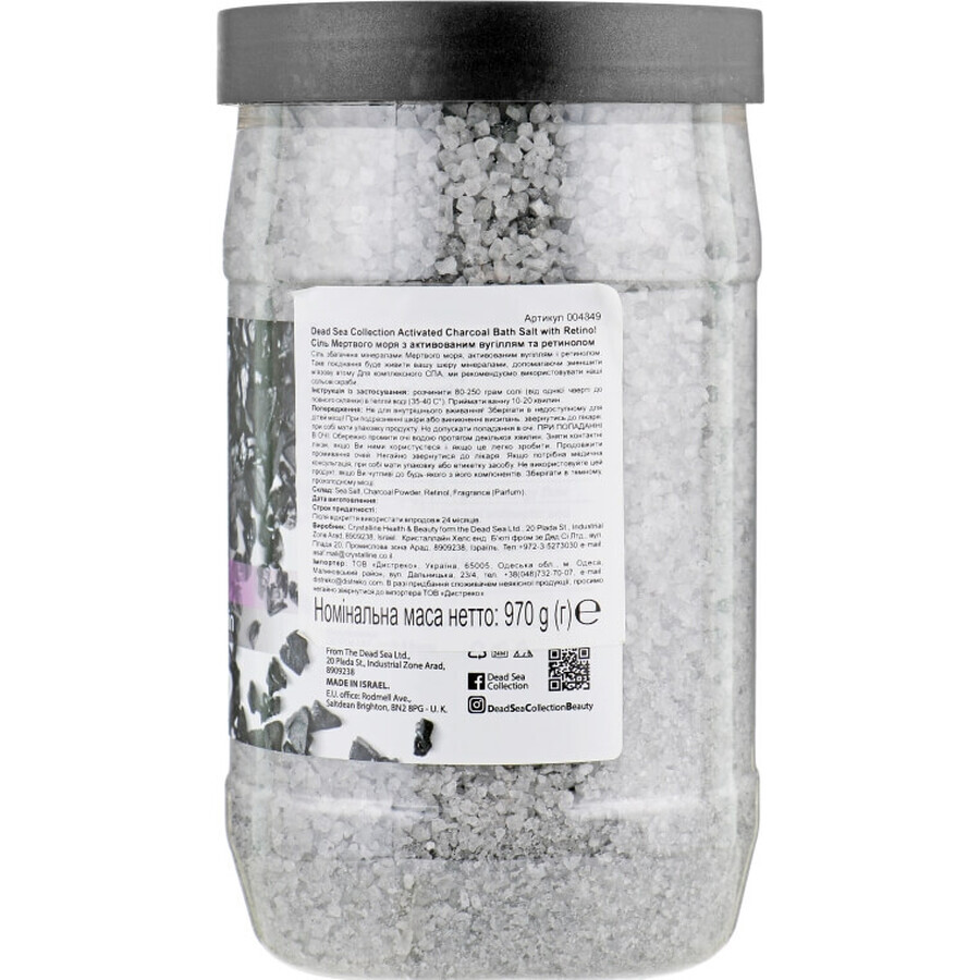 Соль для ванн Dead Sea Collection с активированным углем и ретинолом 800 г: цены и характеристики