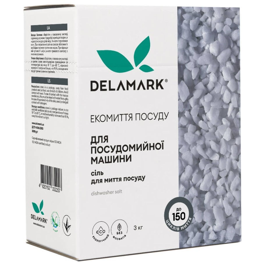 Соль для посудомоечных машин DeLaMark 3 кг: цены и характеристики