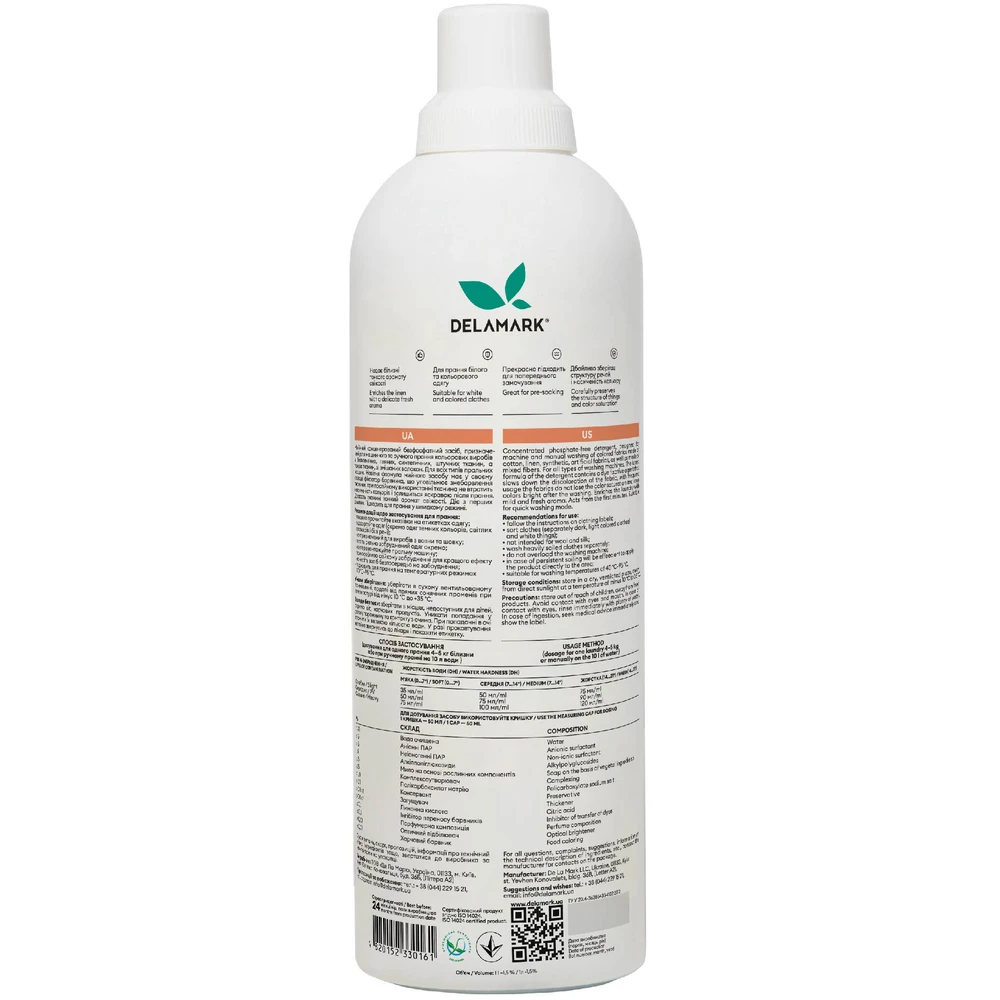 Гель для прання DeLaMark Color 1 л: ціни та характеристики