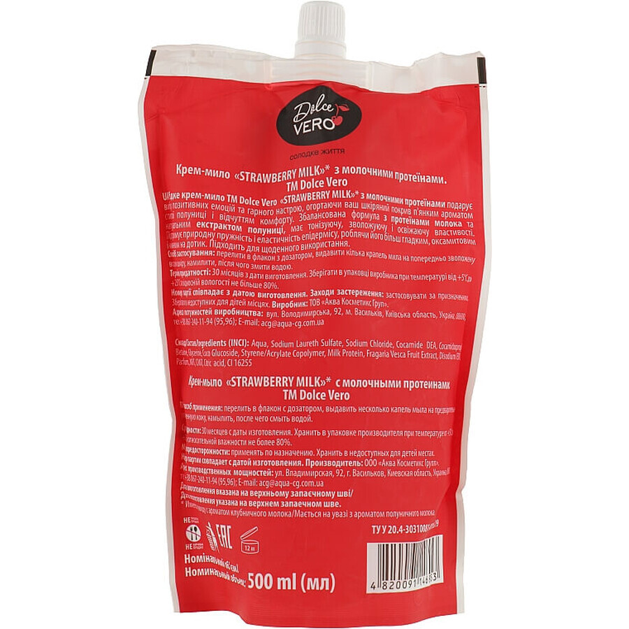 Жидкое мыло Dolce Vero Strawberry Milk с молочными протеинами дой-пак 500 мл: цены и характеристики