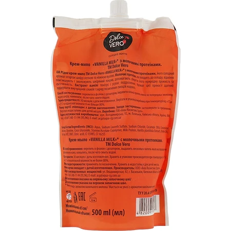 Жидкое мыло Dolce Vero Vanilla Milk с молочными протеинами дой-пак 500 мл: цены и характеристики