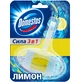 Туалетный блок Domestos Лимон 40 г