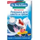 Серветки для прання Dr. Beckmann багаторазова пастка для кольору і бруду 1 шт.