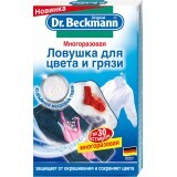 Салфетки для стирки Dr. Beckmann многоразовая ловушка для цвета и грязи 1 шт.