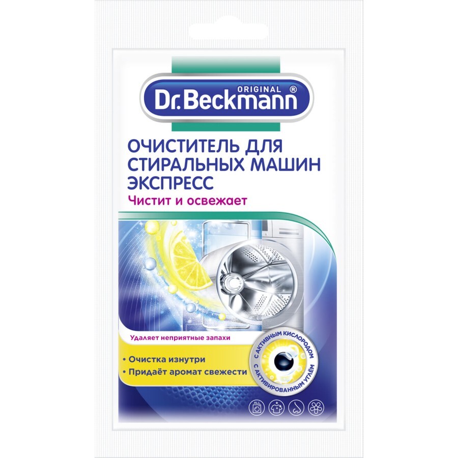 Очиститель для стиральных машин Dr. Beckmann экспресс 100 г: цены и характеристики