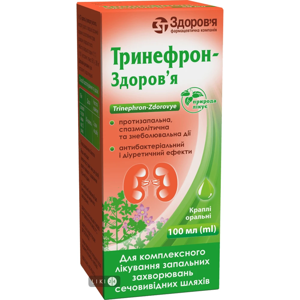 Тринефрон-Здоровье капли, 100 мл: цены и характеристики