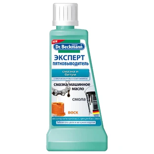 Пятновыводитель Dr. Beckmann Эксперт Масла и битум 50 мл