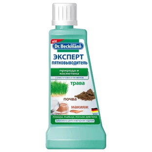 Средство для удаления пятен Dr. Beckmann Эксперт: природа и косметика 50 мл