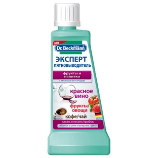 Засіб для видалення плям Dr. Beckmann Експерт: фрукти і напої 50 мл