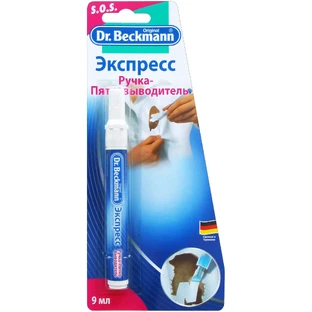 Засіб для видалення плям Dr. Beckmann Экспресс Ручка 9 мл