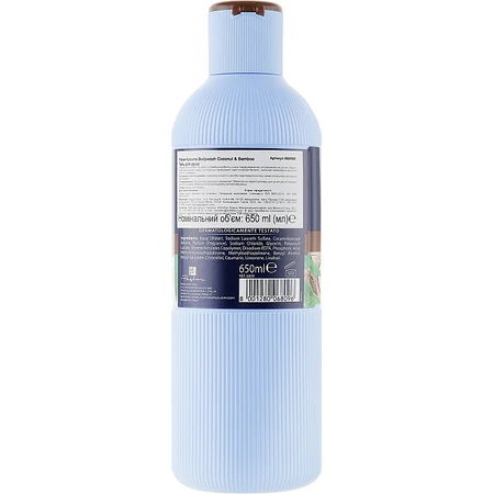 Гель для душу Felce Azzurra Coconut & Bamboo 650 мл: ціни та характеристики