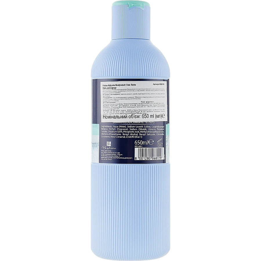 Гель для душа Felce Azzurra Sea Salts 650 мл: цены и характеристики